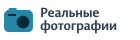 Александра выложила свои настоящие фотографии в анкете Фото проверено